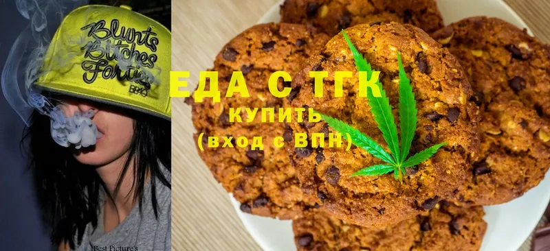 Canna-Cookies марихуана  Павлово 