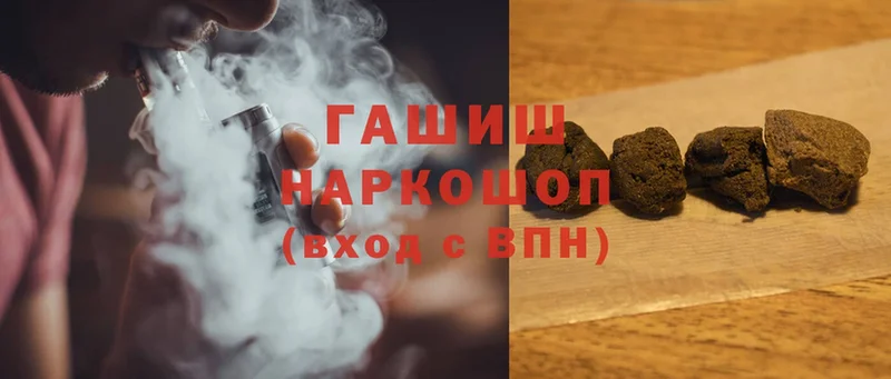 ГАШ Cannabis  Павлово 