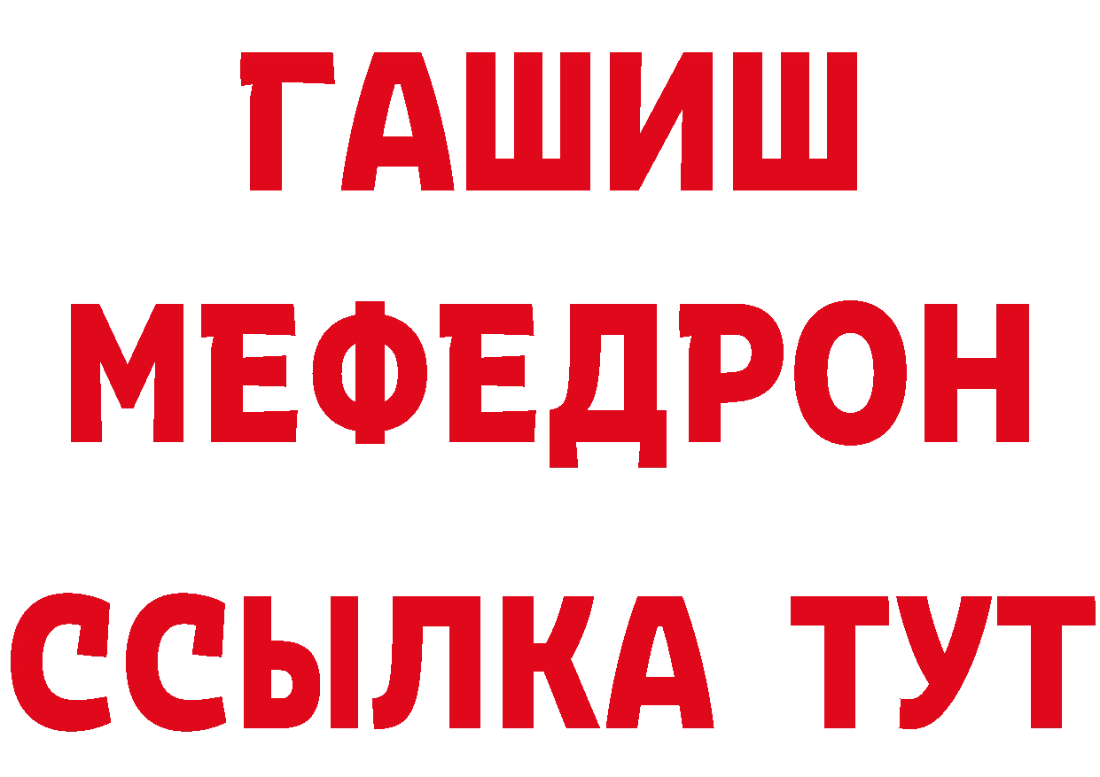 АМФ Розовый ТОР это ОМГ ОМГ Павлово