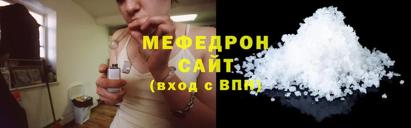 МЕФ mephedrone  Павлово 