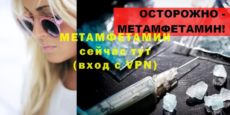 это клад  кракен   Павлово  Метамфетамин винт 